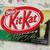 ☆kitkat：ジンジャーエール味☆