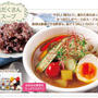 【連載】きれいを作る旬ごはん【１品で栄養バランスばっちり！簡単満足レシピ】