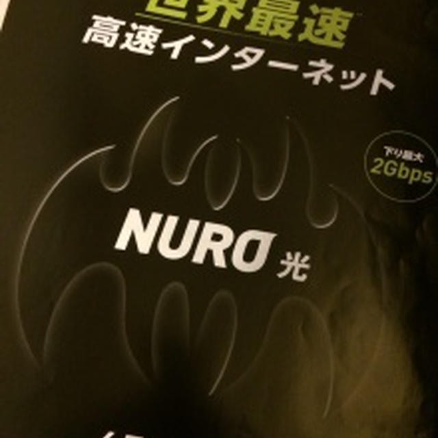2千円の節約～～