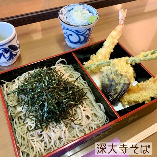 深大寺そば♡