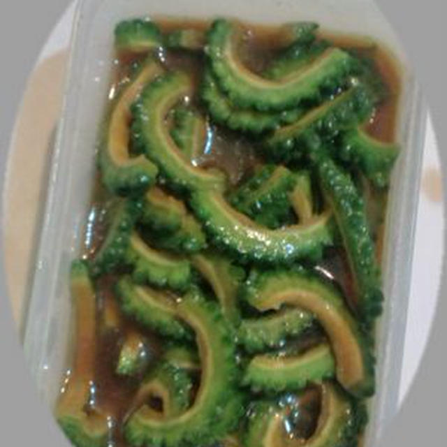 今日のひと品　～　ゴーヤのごま油漬け