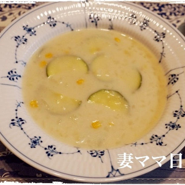 じゃがいもとコーンのスープ♪ Potato & Corn Soup