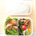 お弁当（真夜中制作）『鶏のレモンバターソテー』