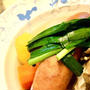 おうちごはんNo.87｜柚子胡椒と焼きおにぎりで食べる和風ポトフ
