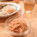 生姜と梅酢で作る手作り紅しょうがと、生姜汁のはちみつジュース