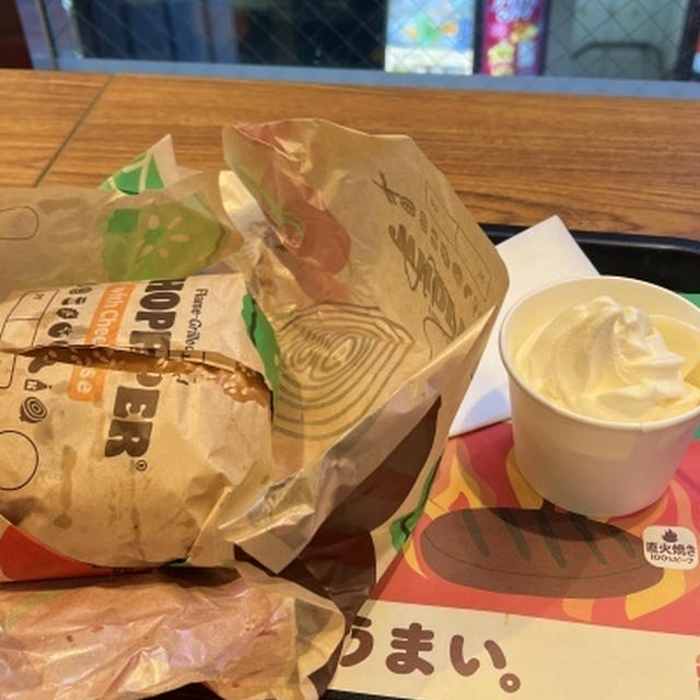 バーガーキング　スパイシーワッパー