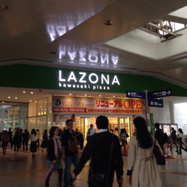 念願のダッチベイビー・川崎駅ラゾーナ