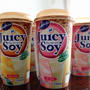 まろやかなジュース味　実は豆乳入りで健康志向！　サンキスト「Juicy Soy ジューシーソイ」