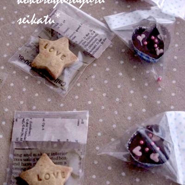 クッキーとカップチョコのラッピング☆