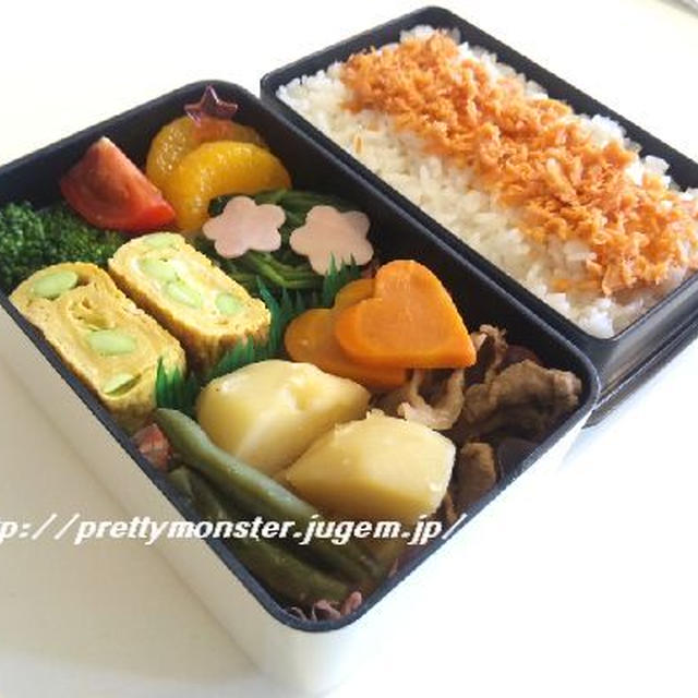 愛妻弁当シリーズ！『肉じゃが弁当☆』