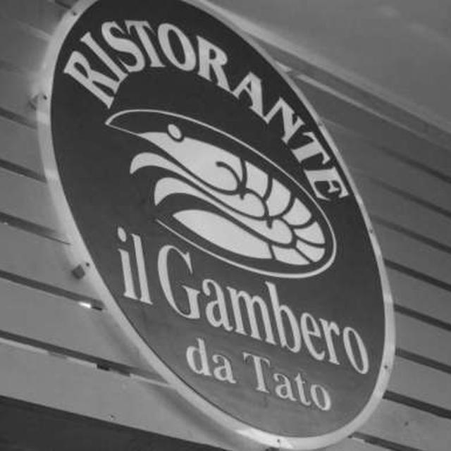 マルケ州の県と主要都市 サン ベネデット　レストラン　20　Il Gambero da Tato