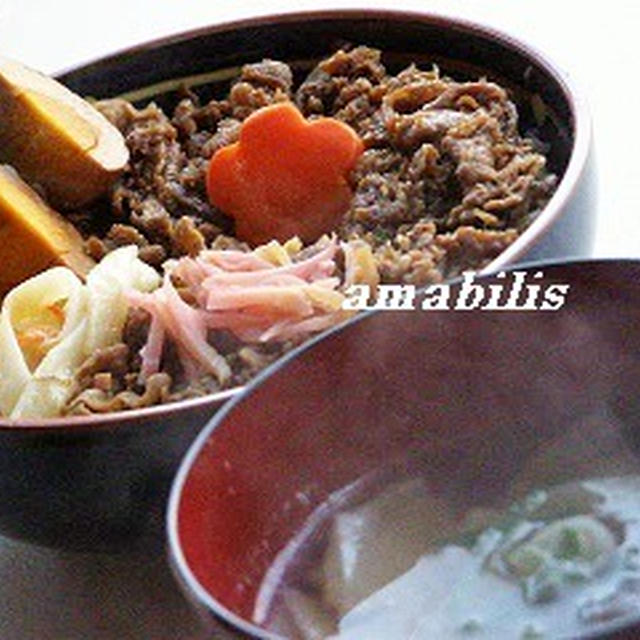 牛丼セット