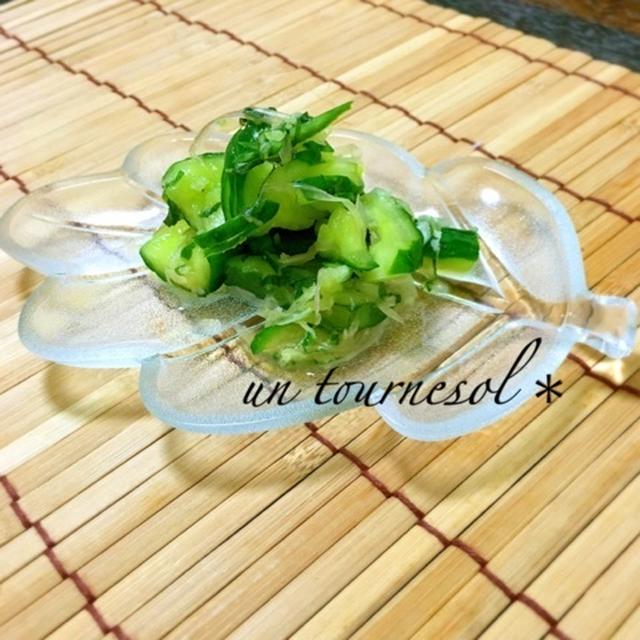 旬もの☆第11弾‼︎香味野菜の和え物♡レシピ