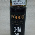 PODORチアシードオイル