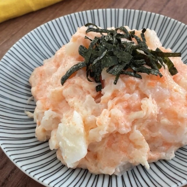 長芋とたらこのポテトサラダ