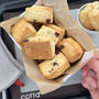 スコーンは生地の伸ばし方でこんなに違う！チョコチップスコーン焼きました♥