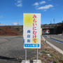 復興商店街からの声