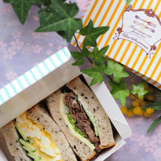 ダイソーグッズのランチボックスでサンドイッチのお弁当