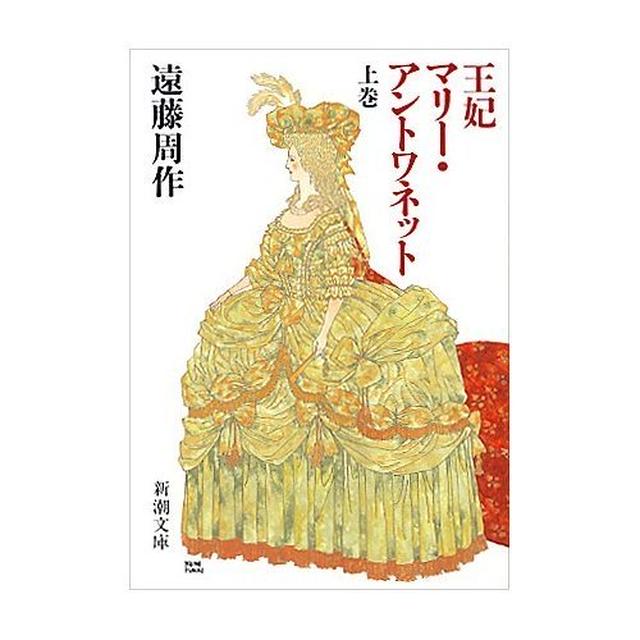ベルばらの影響は今でも♪