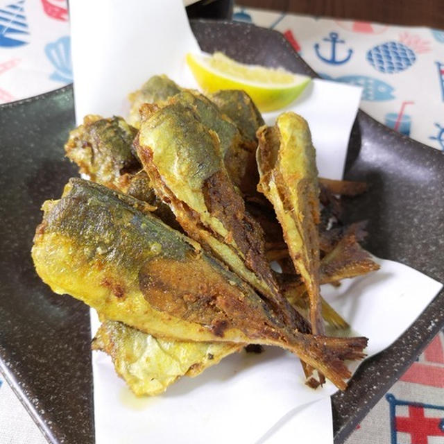 丸ごと骨までバリバリ♪小鯵のカレー揚げ