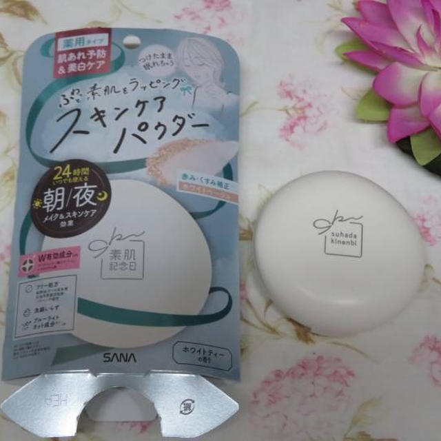 新発売★サナ　素肌記念日　薬用スキンケアパウダー　ＡＣホワイト