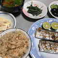 家庭菜園の新しょうが。新生姜ご飯と太刀魚の塩焼き