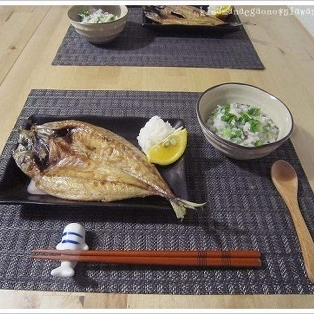 昨日は七草。和定食で七草粥作り＆久々に焼いた干物がウマい件。