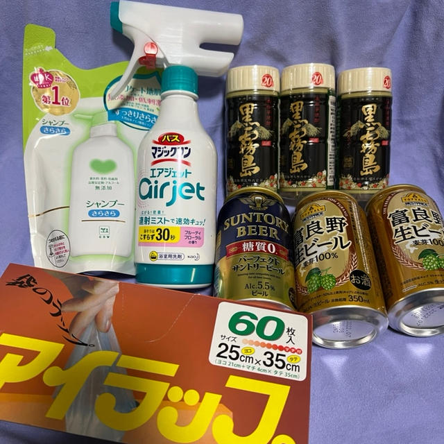【ウエルシア:ウエル活】11月のウエル活　ウエルシアで買ったもの　一部公開