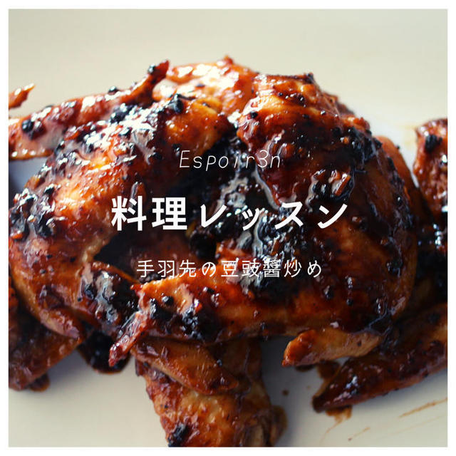 Veggyのチカラお料理レッスン、ありがとうございました！６月はスパイスです。