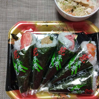 1日早いこどもの日