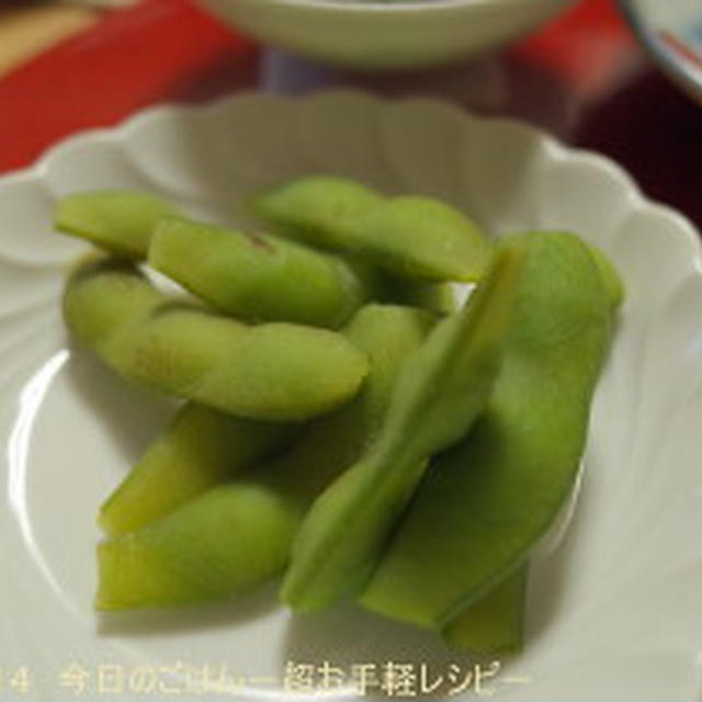 冷凍枝豆をチン♪で　ほんのひと手間プラス(^_-)-☆
