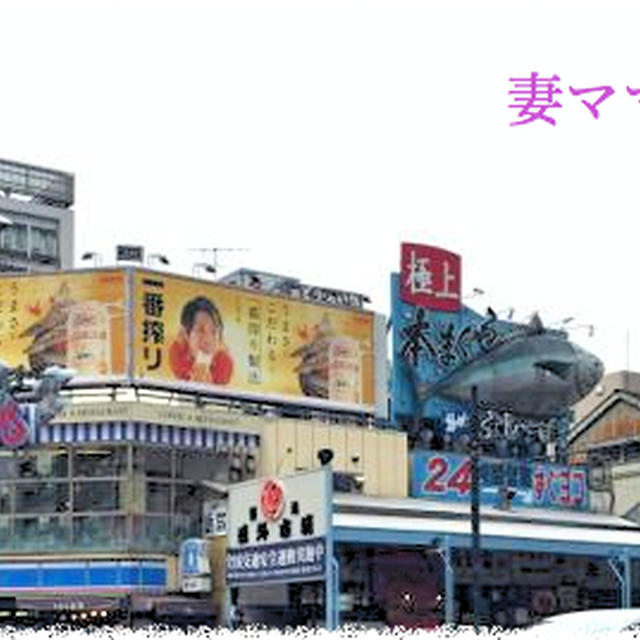 大賑わいの築地で「カレーランチ」