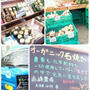 無肥料無農薬のお野菜！ファーマーズマーケット＠青山