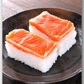 メシ通『魚介を使った簡単レシピ』 ☆　超簡単なサーモンの押し寿司！