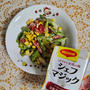 スープにドレッシングに炒め物に使える万能調味料