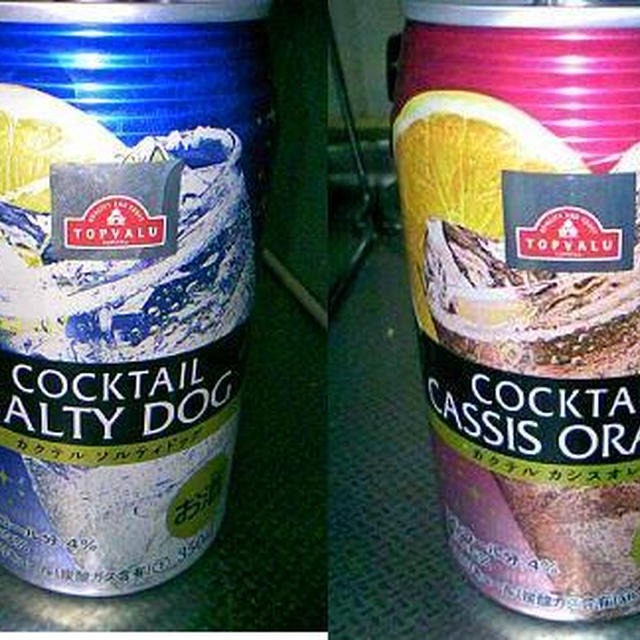 値下げ合戦