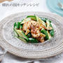 キュウリとチキンのハニーマスタードソースがけ　#キュウリレシピ