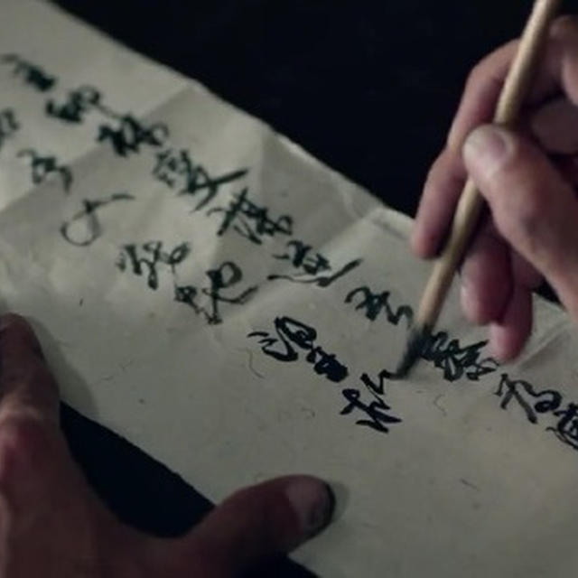 瑯琊榜-23