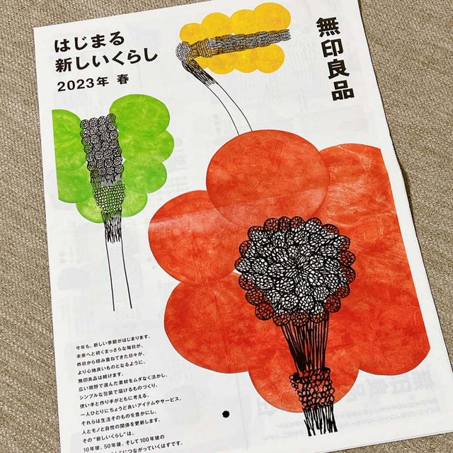 【無印】レジが見たことないくらい激混み‼︎ と【無印良品週間】購入品