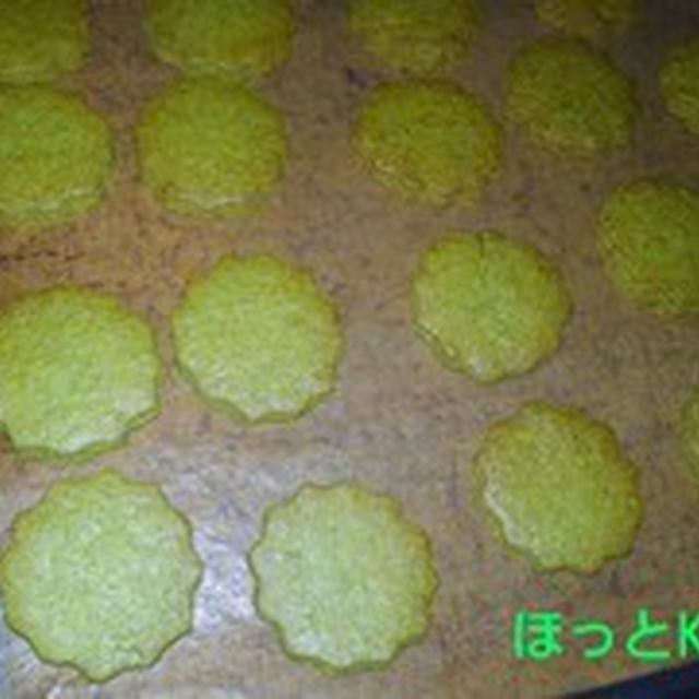 牛乳とサラダ油を乳化させたさくさくの抹茶クッキー