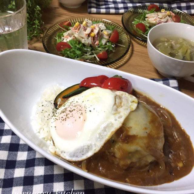 煮込みカレーのチーズハンバーグ♪ビヨンビヨンビヨーーーーーーン