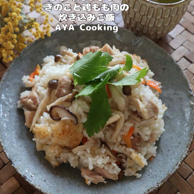 【液体塩こうじレシピ】冷凍庫にストック♡と咲いたーーー！
