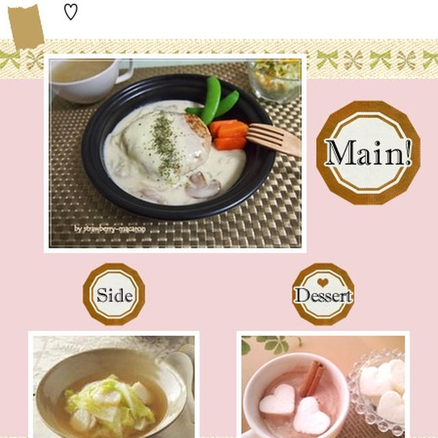 こんだてnoteで紹介されました&ロールケーキのレシピが続いている理由