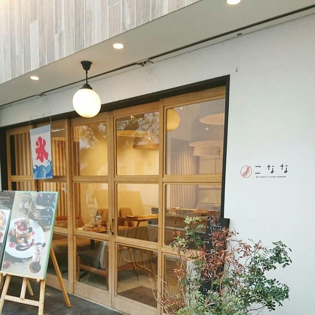 ＊こなな 四条店@京都＊