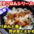 【レシピ】簡単混ぜごはん！ちりめんと梅と野沢菜と天かす！