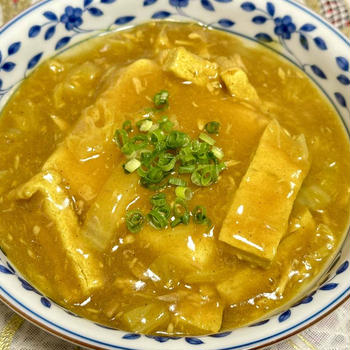 薬膳ってなぁに？【ツナカレーあんかけ温やっこ】で薬膳！今日は人間関係運アップの魚料理がラッキー