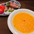 ニンジンジャースープ by むーみんさん
