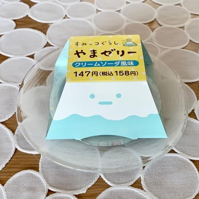 ファミリーマートで「やま」に出会った