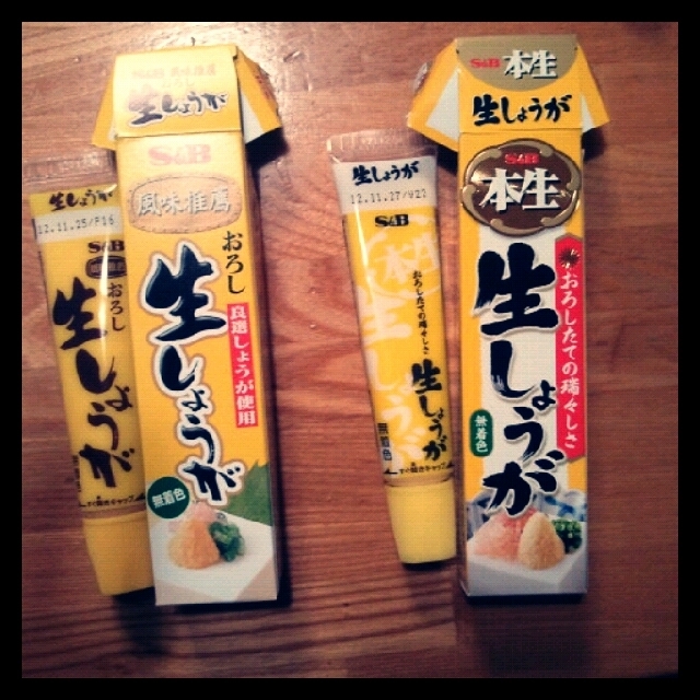 違いはなんーんだ。