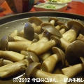 丹波しめじの陶板焼　シンプルに焼いただけ～♪
